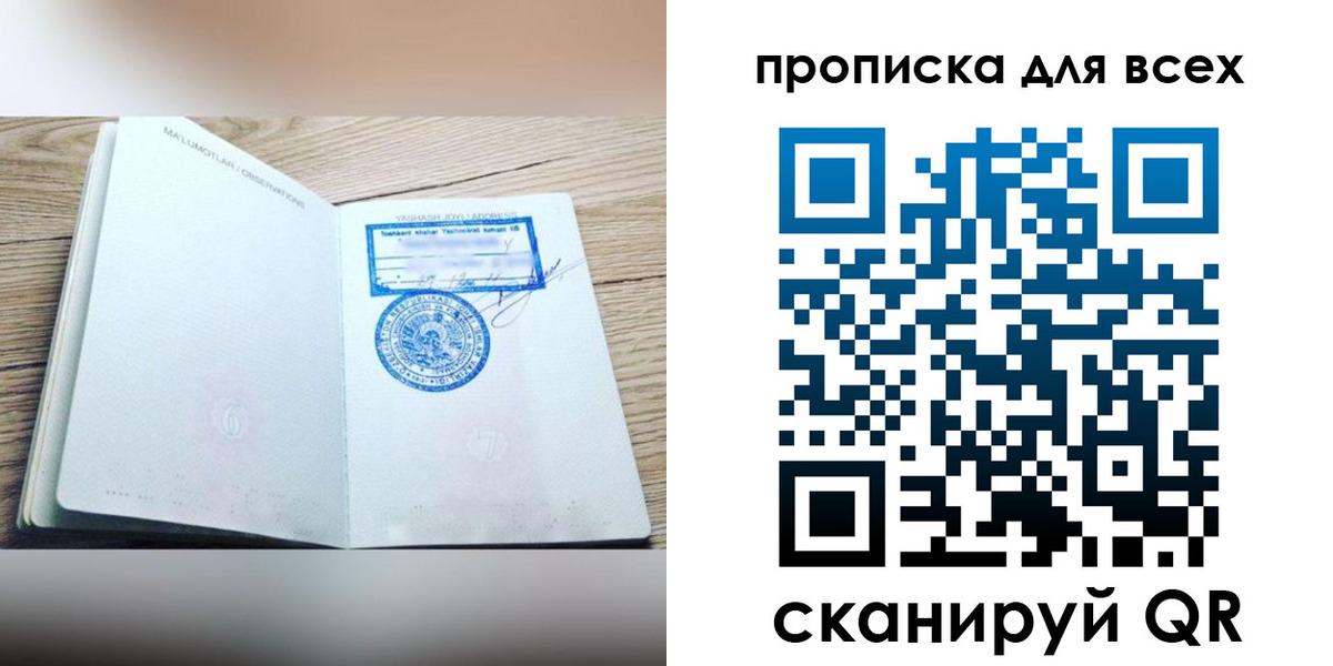 временная регистрация законно в Юрьев-Польском