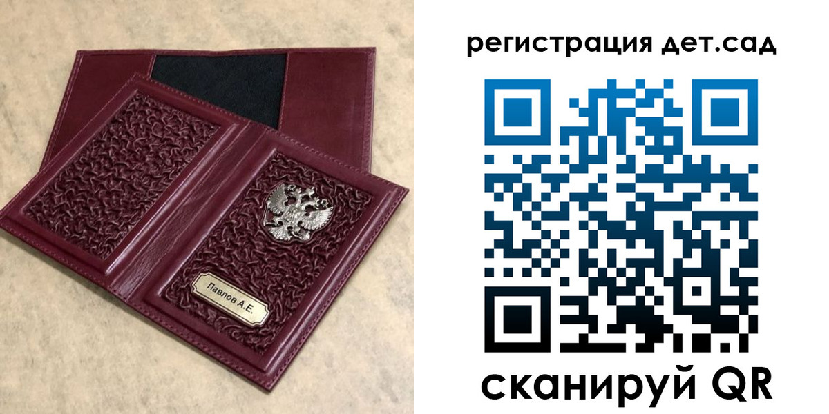 прописка в Юрьев-Польском