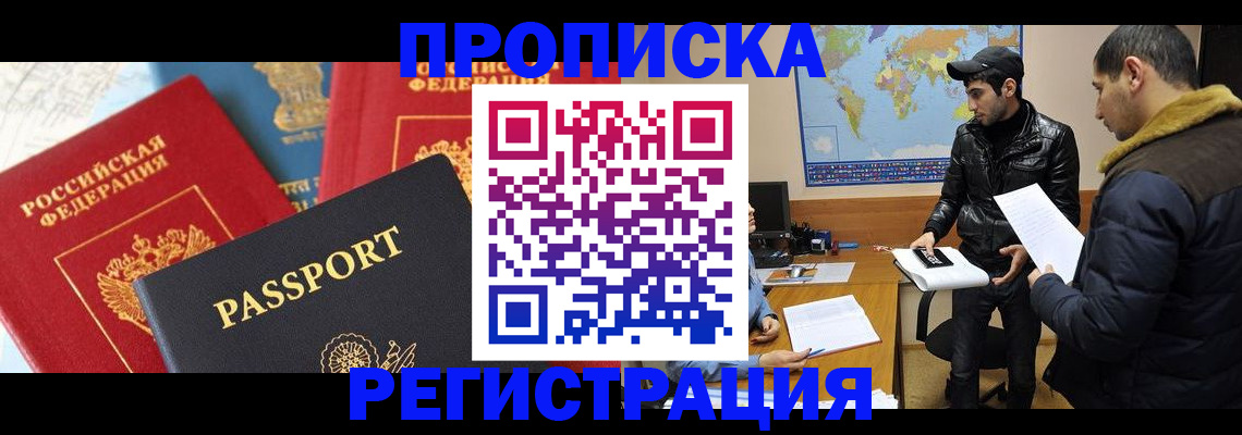 регистрация для дет. сада в Юрьев-Польском