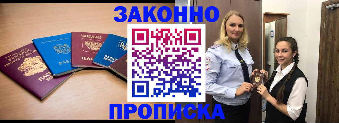 временная регистрация госуслуги в Юрьев-Польском