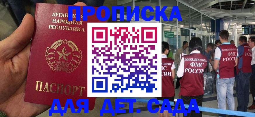временная регистрация для всех в Юрьев-Польском
