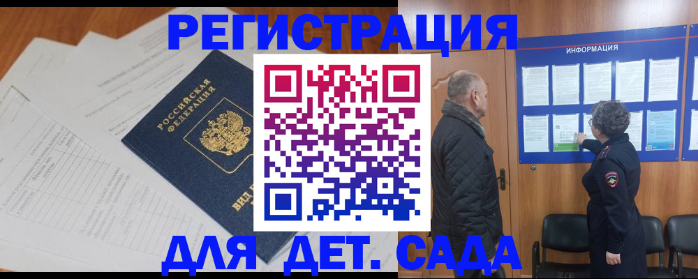 временная регистрация госуслуги в Юрьев-Польском